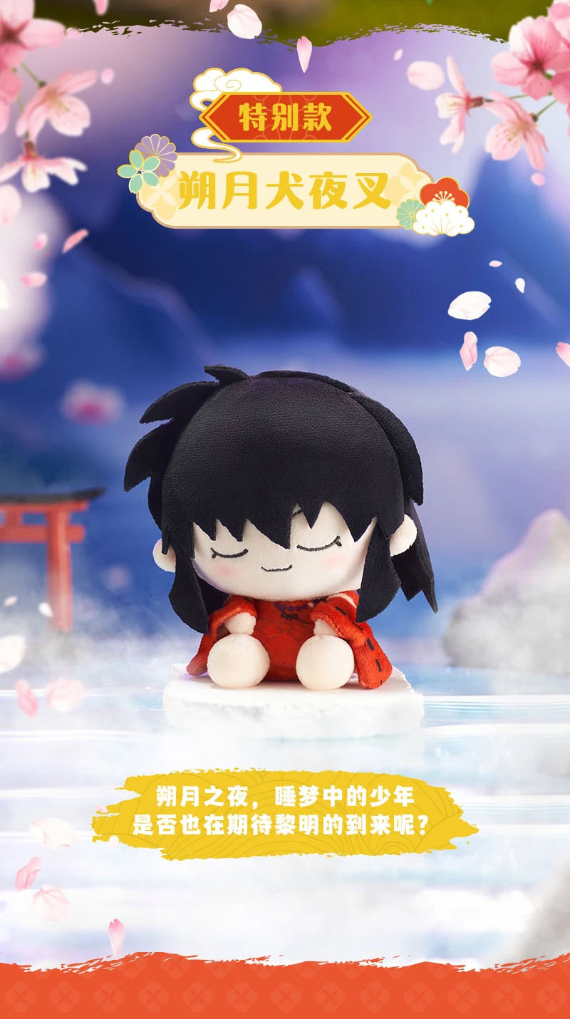 Pelúcia Inuyasha Snoozy Buddy (12cm)