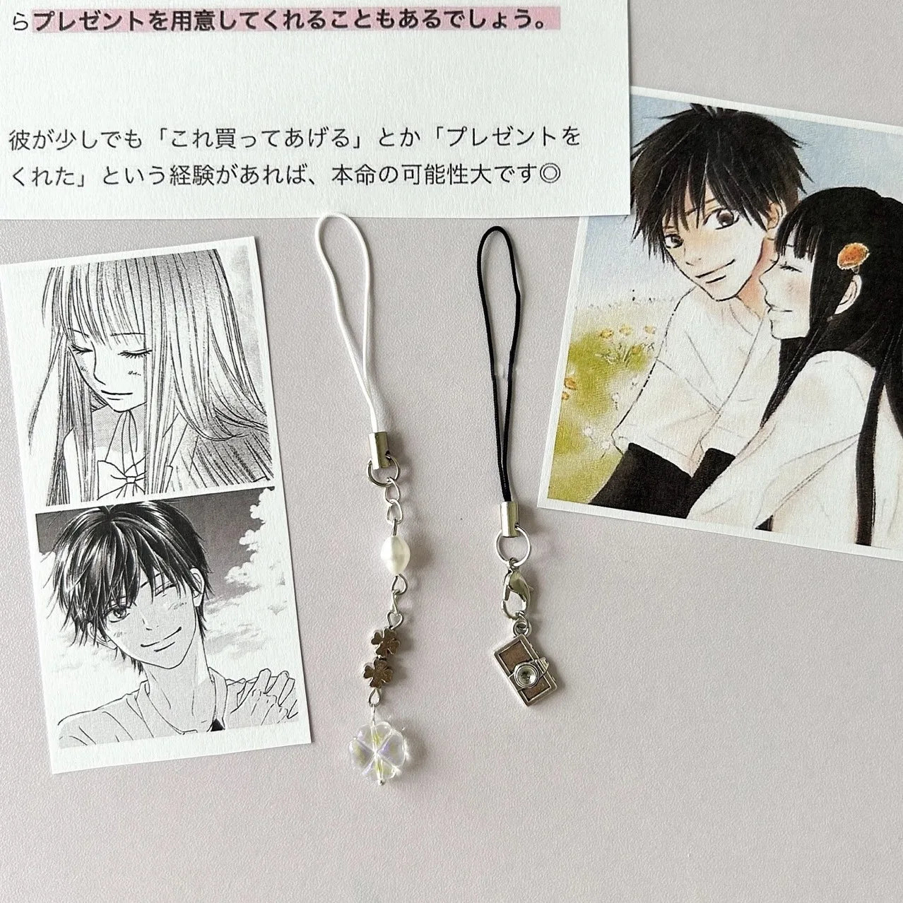 Pingente de Casal Kimi ni Todoke, Sawako & Kazehaya