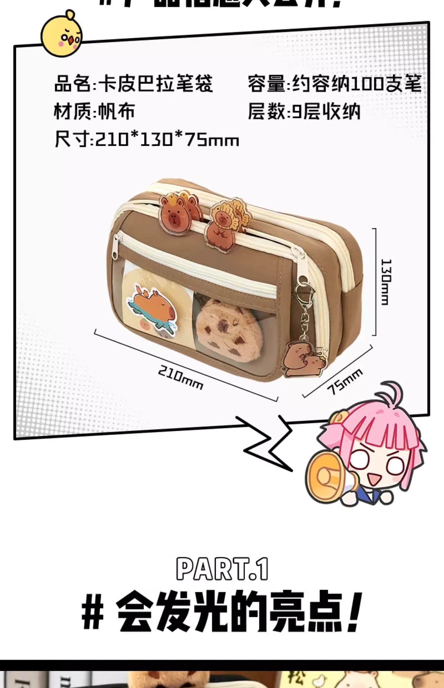 Estojo Capivara Kawaii, Grande Capacidade + Brindes (Selecionar)