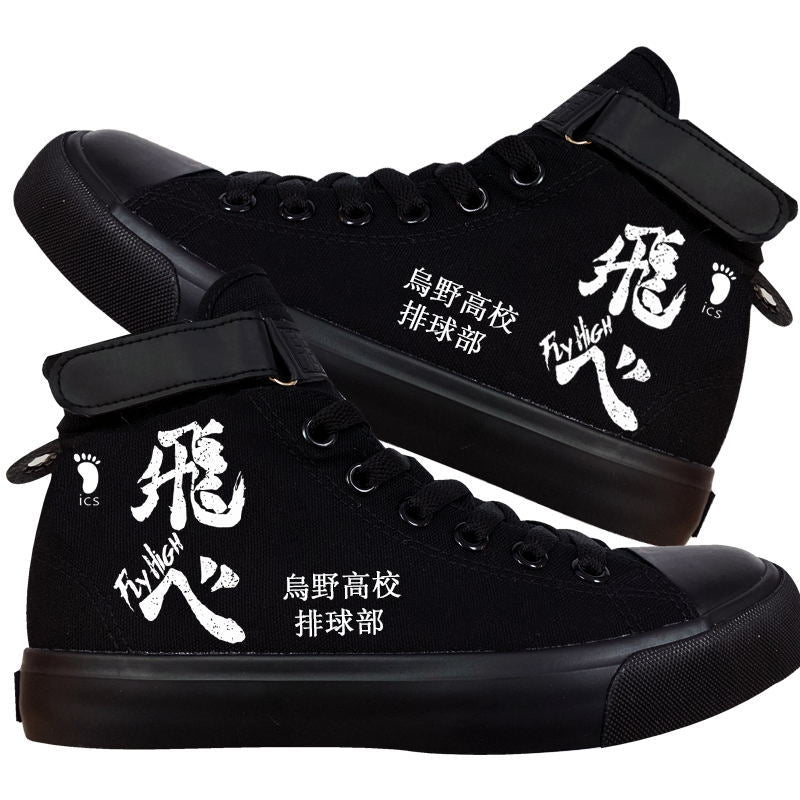 TÊNIS - HAIKYUU!!
