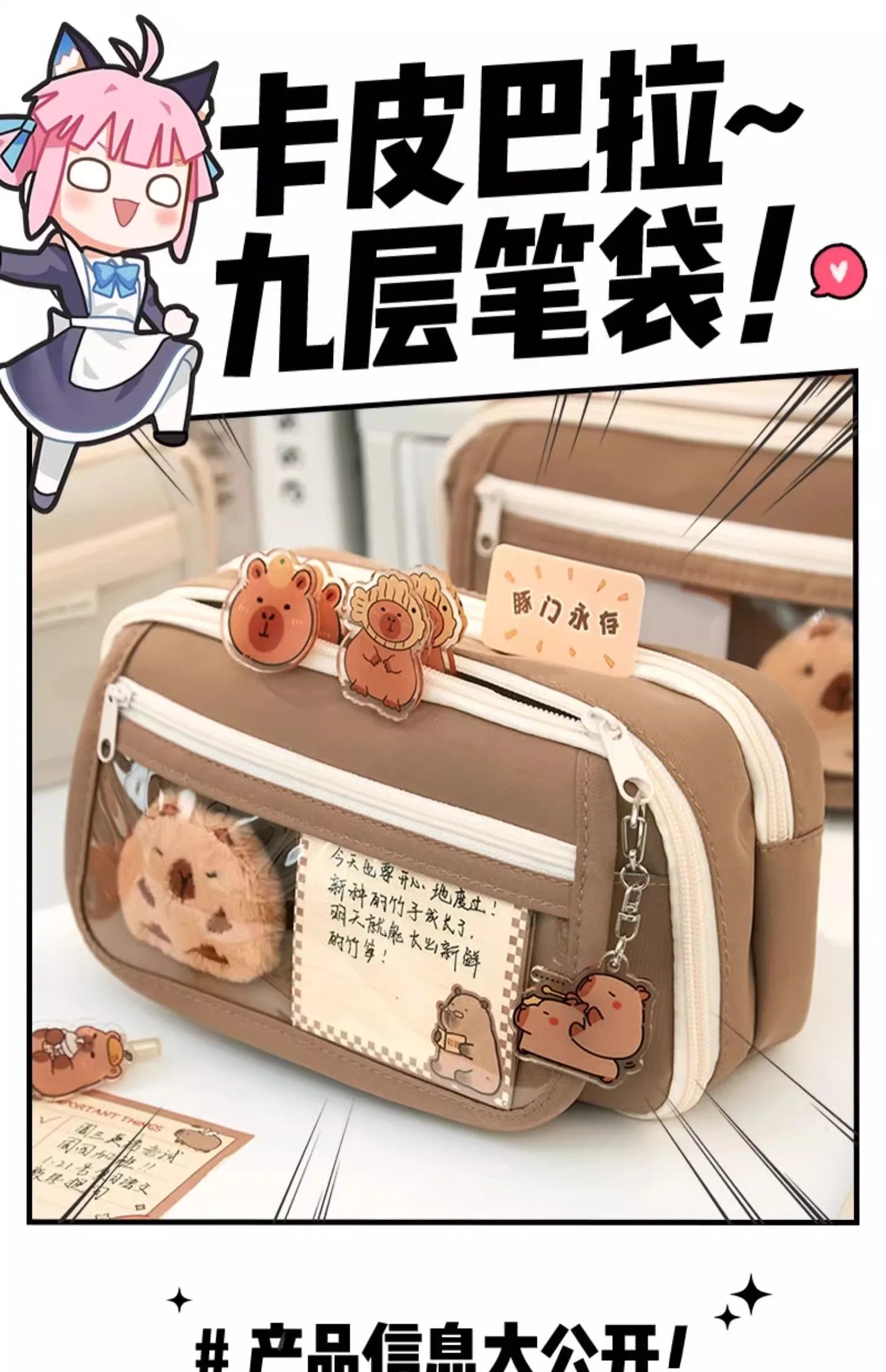 Estojo Capivara Kawaii, Grande Capacidade + Brindes (Selecionar)