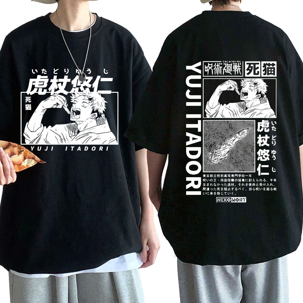 Camisa Itadori Yuji, Primeiro Dedo da Maldição