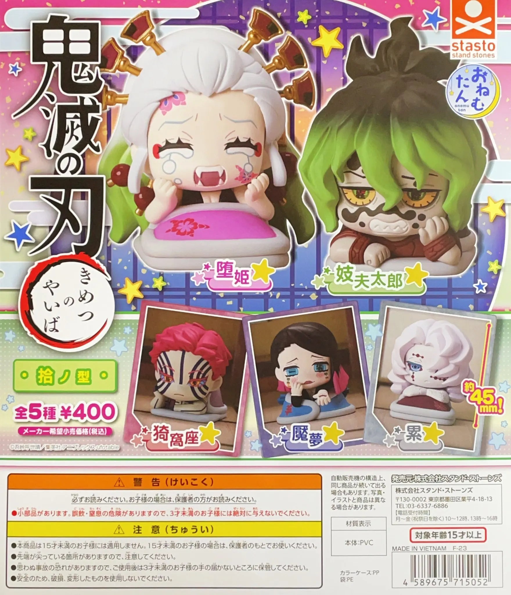 BONECOS - DEMON SLAYER