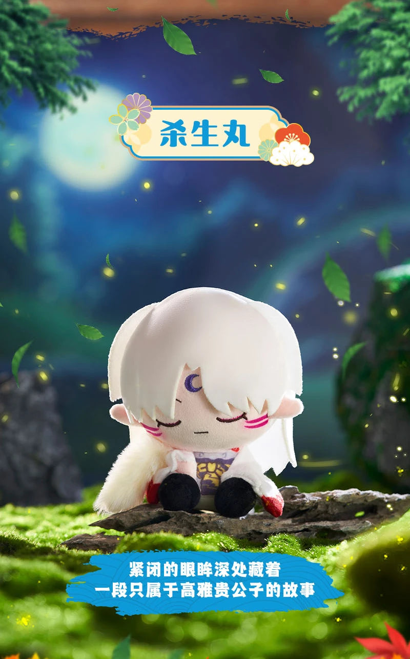 Pelúcia Inuyasha Snoozy Buddy (12cm)