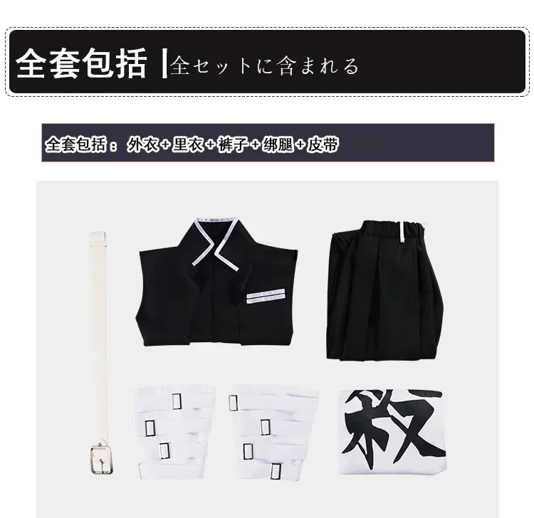 Fantasia Cosplay Adulto e Infantil Sanemi Shinazugawa