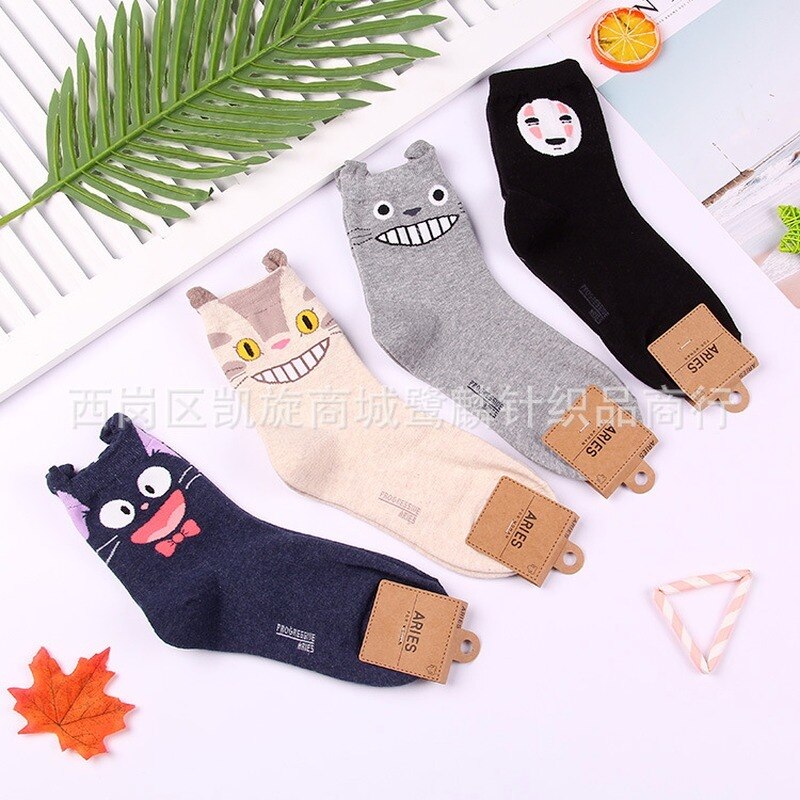 MEIA - STUDIOS GHIBLI