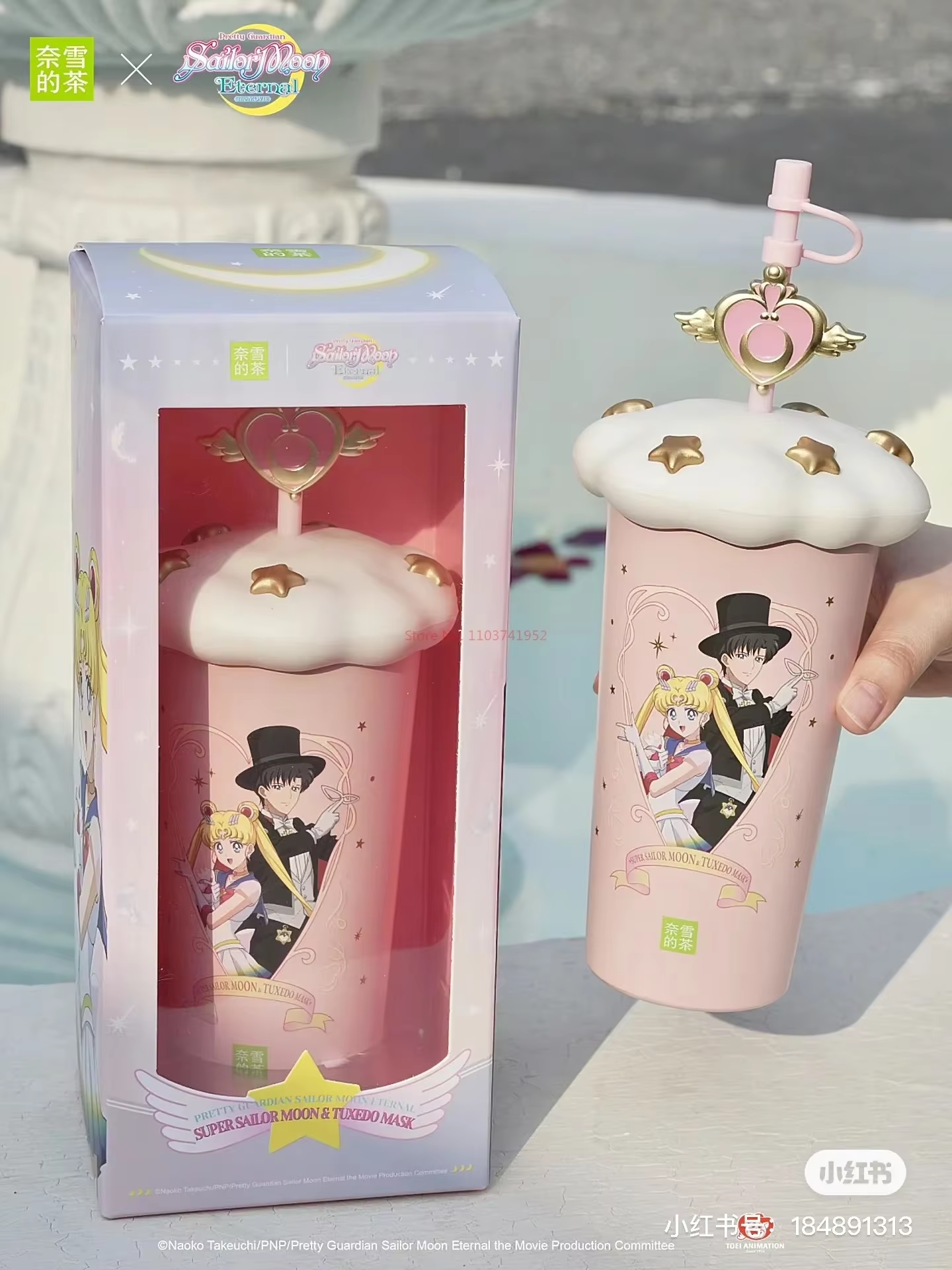 Copo Mágico Sailor Moon & Tuxedo Mask